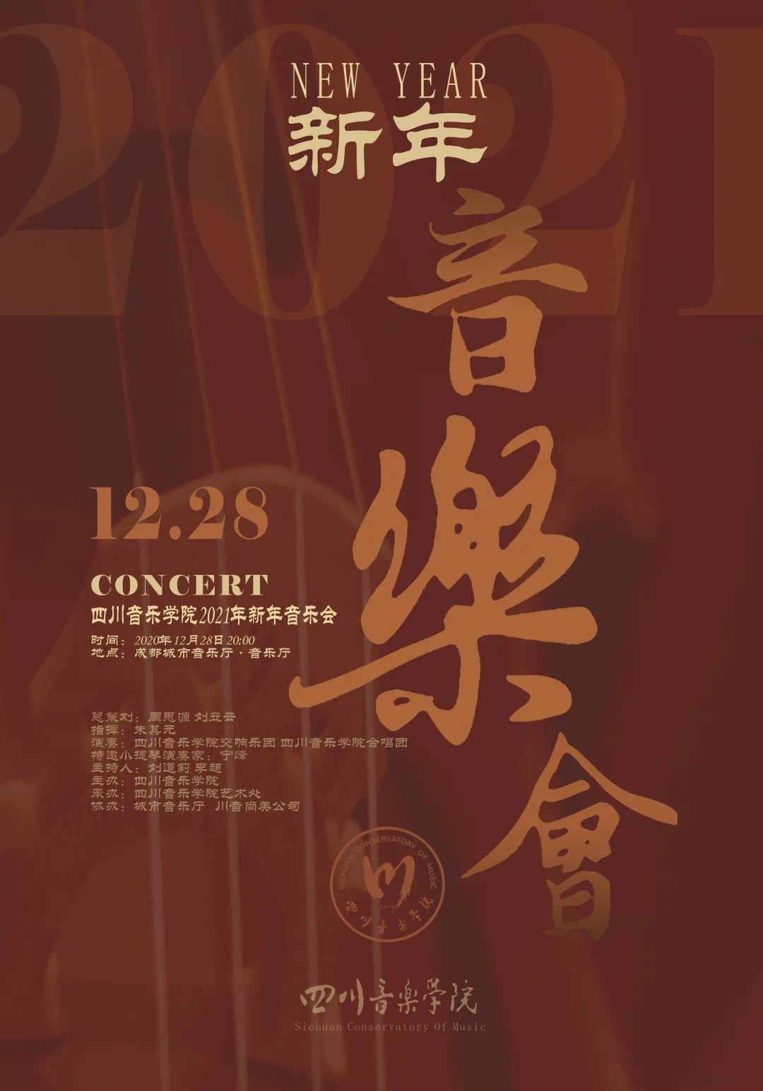 微信图片_20201227173423.jpg 微信图片_20201227173423.jpg