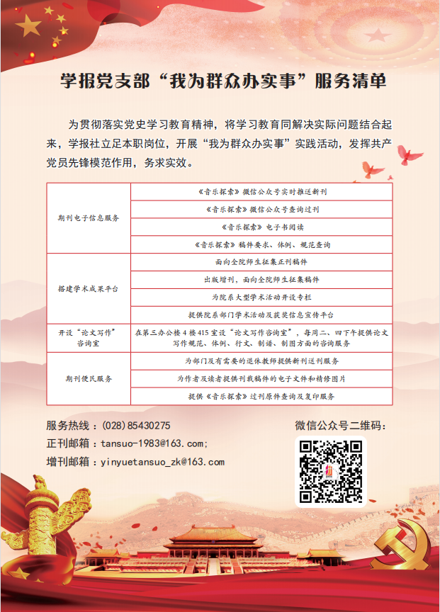 QQ图片20210706150245.png QQ图片20210706150245.png