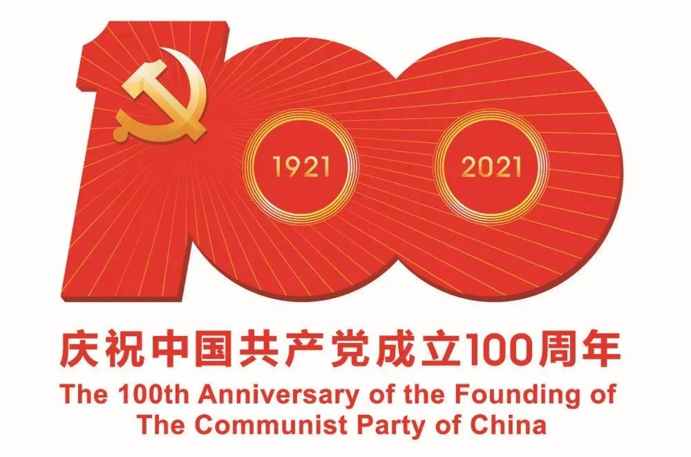 微信图片_20210708105415.jpg 微信图片_20210708105415.jpg