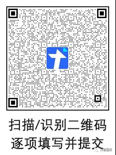 微信图片_20210914101712.jpg 微信图片_20210914101712.jpg