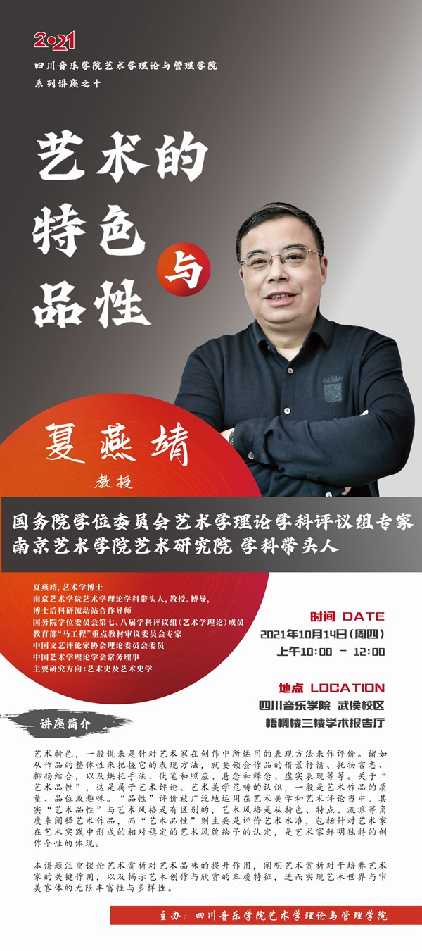 微信图片_20211011171516.jpg 微信图片_20211011171516.jpg