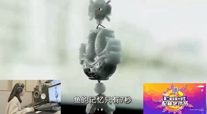 02习羽同学录制线上决赛作品配音.jpg 02习羽同学录制线上决赛作品配音.jpg