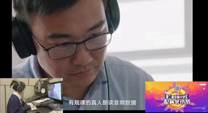 03陈诺同学录制线上决赛作品配音.jpg 03陈诺同学录制线上决赛作品配音.jpg