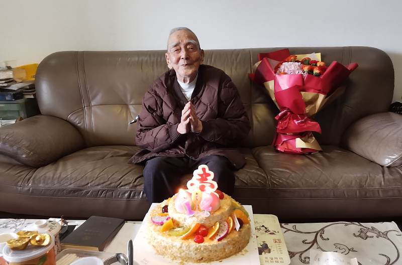 2.邹家驹老人生日许愿.jpg 2.邹家驹老人生日许愿.jpg