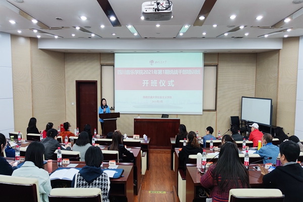 1.侯书记开班仪式讲话 (2)_副本.jpg 1.侯书记开班仪式讲话 (2)_副本.jpg