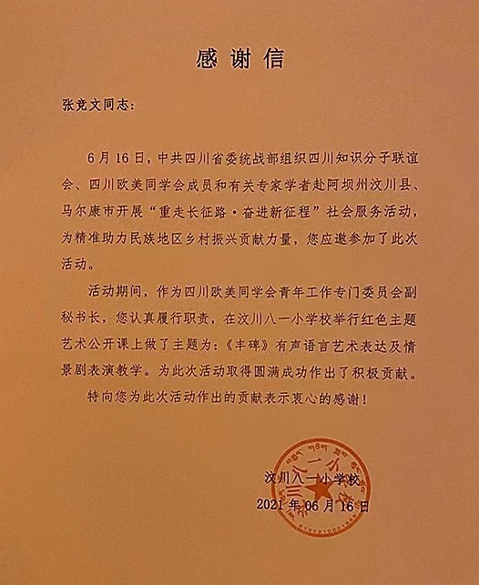 微信图片_20230403164451.jpg 微信图片_20230403164451.jpg