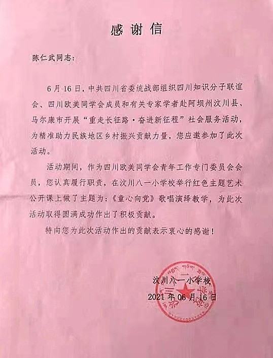 微信图片_20230403164458.jpg 微信图片_20230403164458.jpg