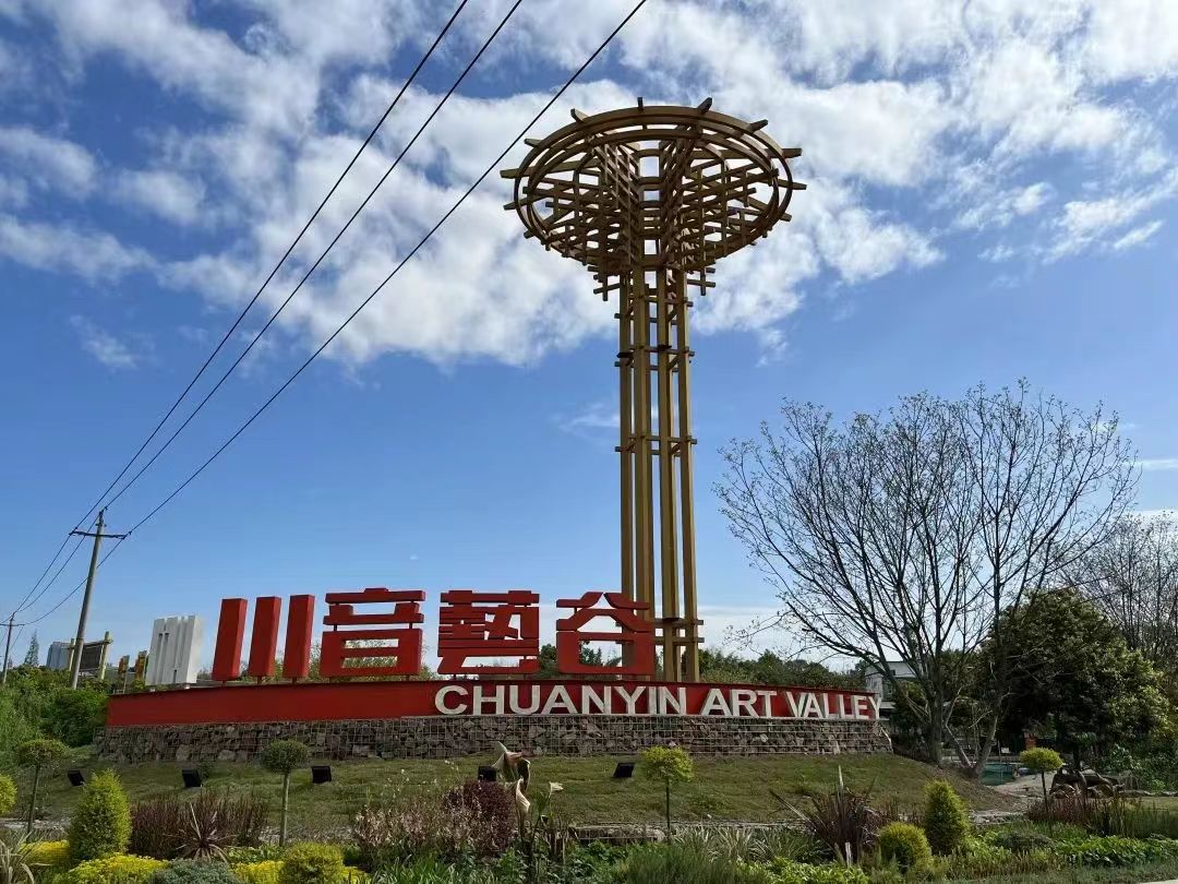 微信图片_20230515160703.jpg 微信图片_20230515160703.jpg