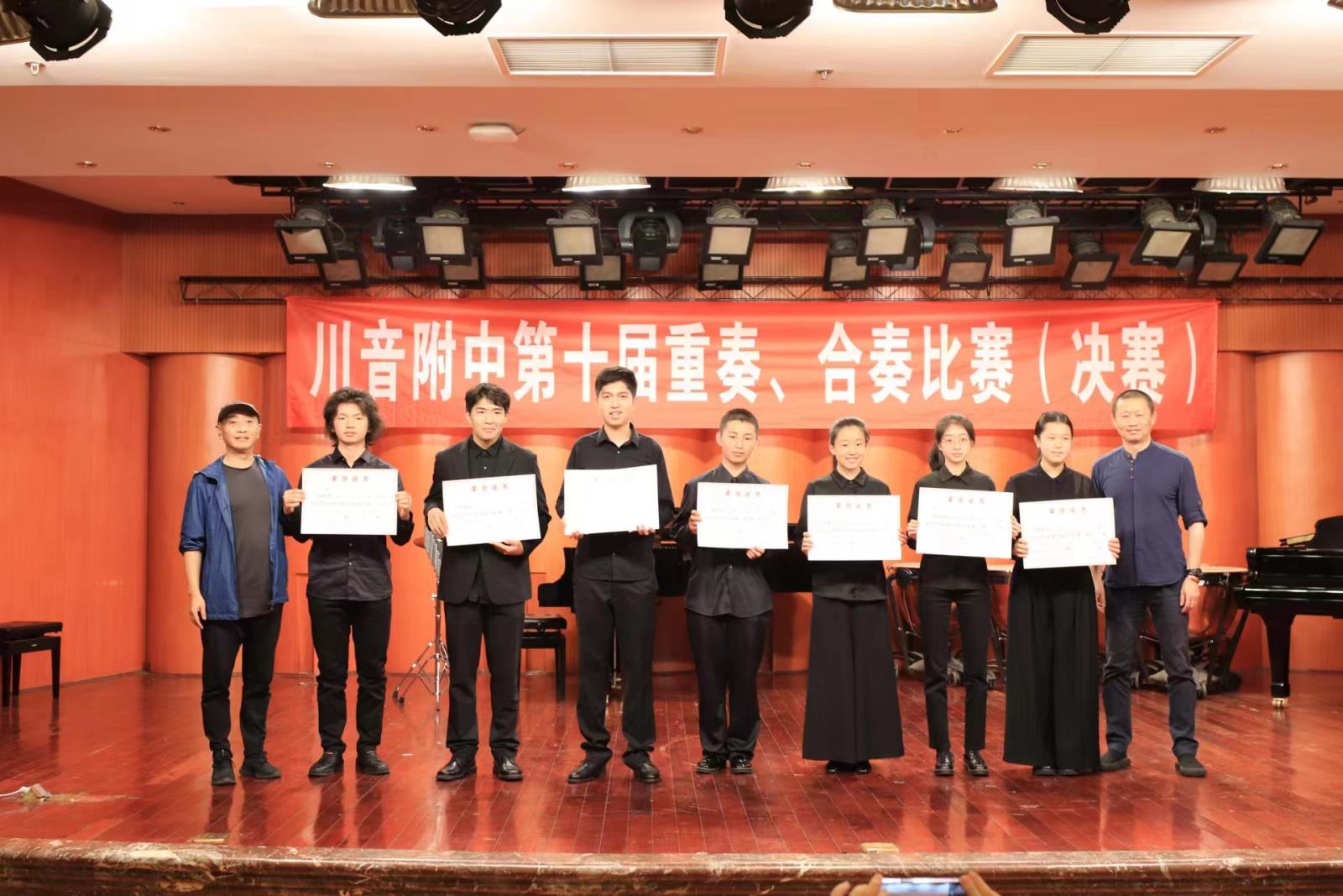 二等奖.jpg 二等奖.jpg