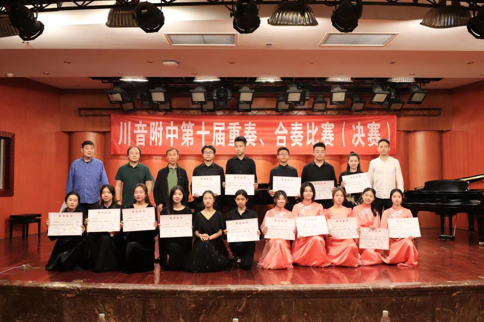 三等奖.jpg 三等奖.jpg