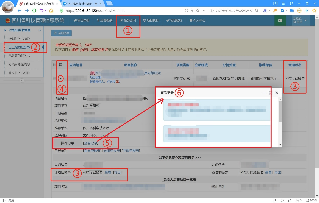 图片6.png 图片6.png