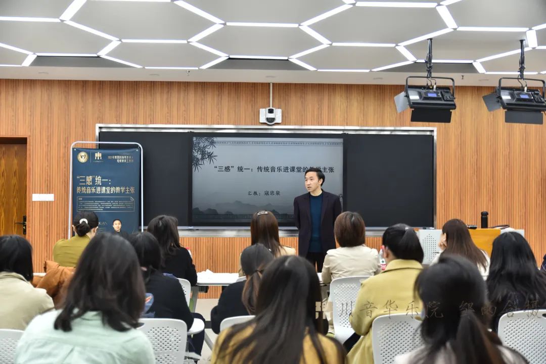 主讲人:寇忠泉教授1.jpg 主讲人:寇忠泉教授1.jpg