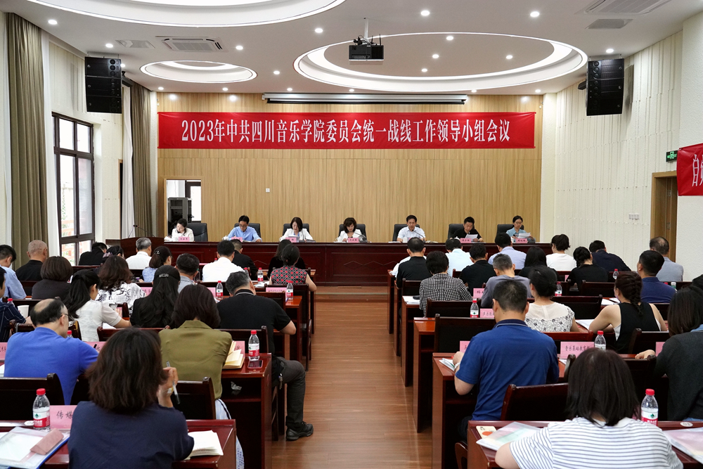 微信图片_20231129102345.jpg 微信图片_20231129102345.jpg