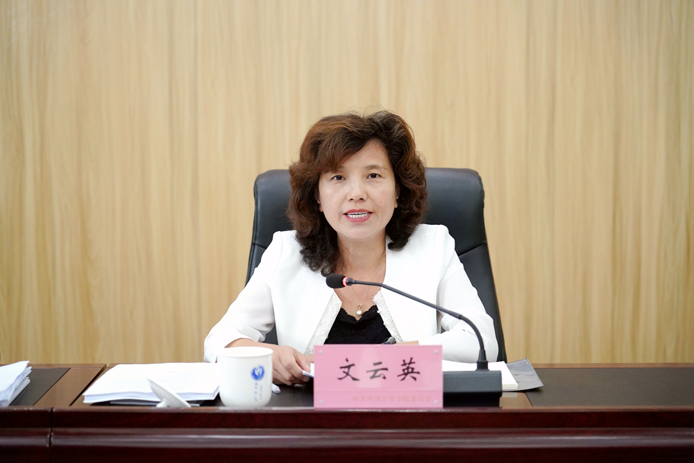 微信图片_20231129102404.jpg 微信图片_20231129102404.jpg