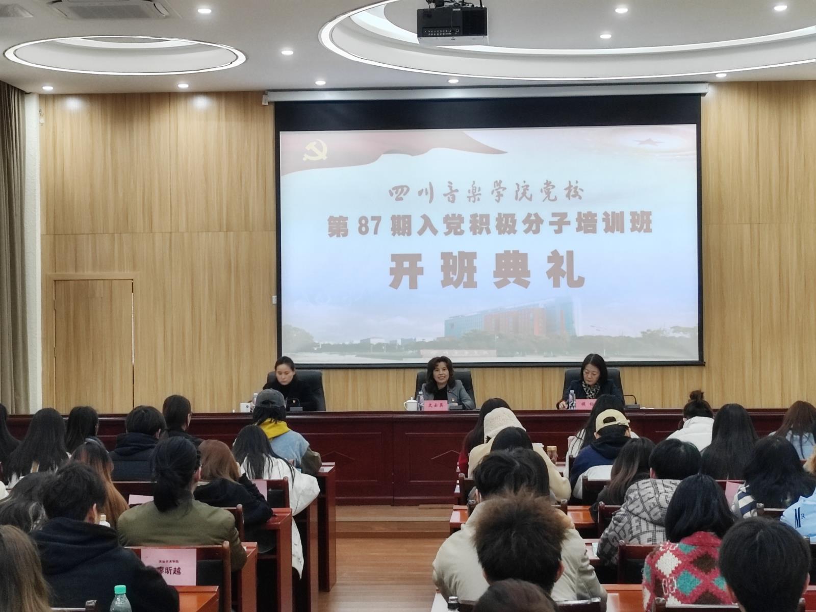 1.开班.jpg 1.开班.jpg