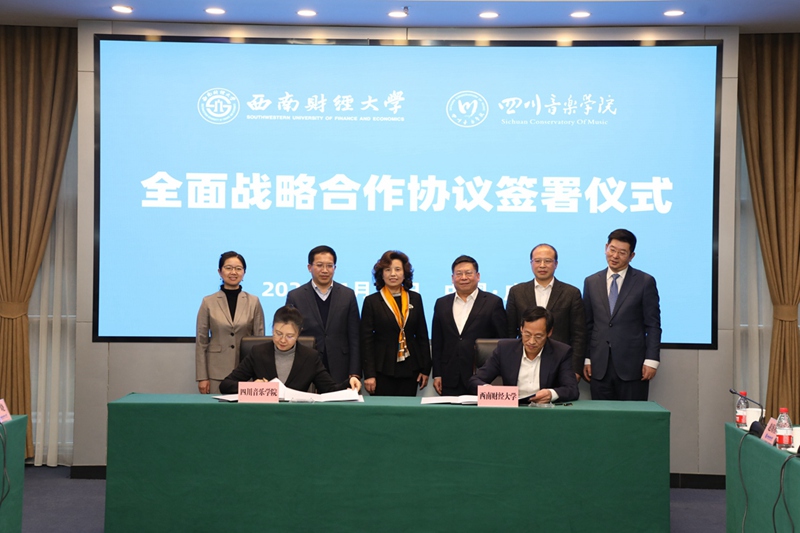 微信图片_20240120115543.jpg 微信图片_20240120115543.jpg