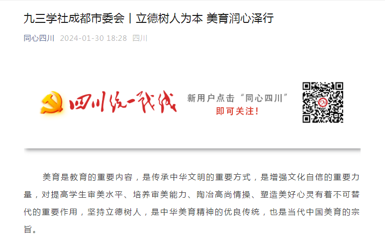 微信图片_20240410102844.png 微信图片_20240410102844.png