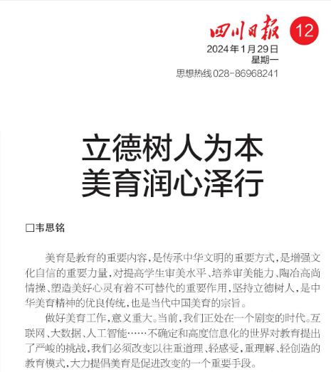 微信图片_20240410102835.png 微信图片_20240410102835.png