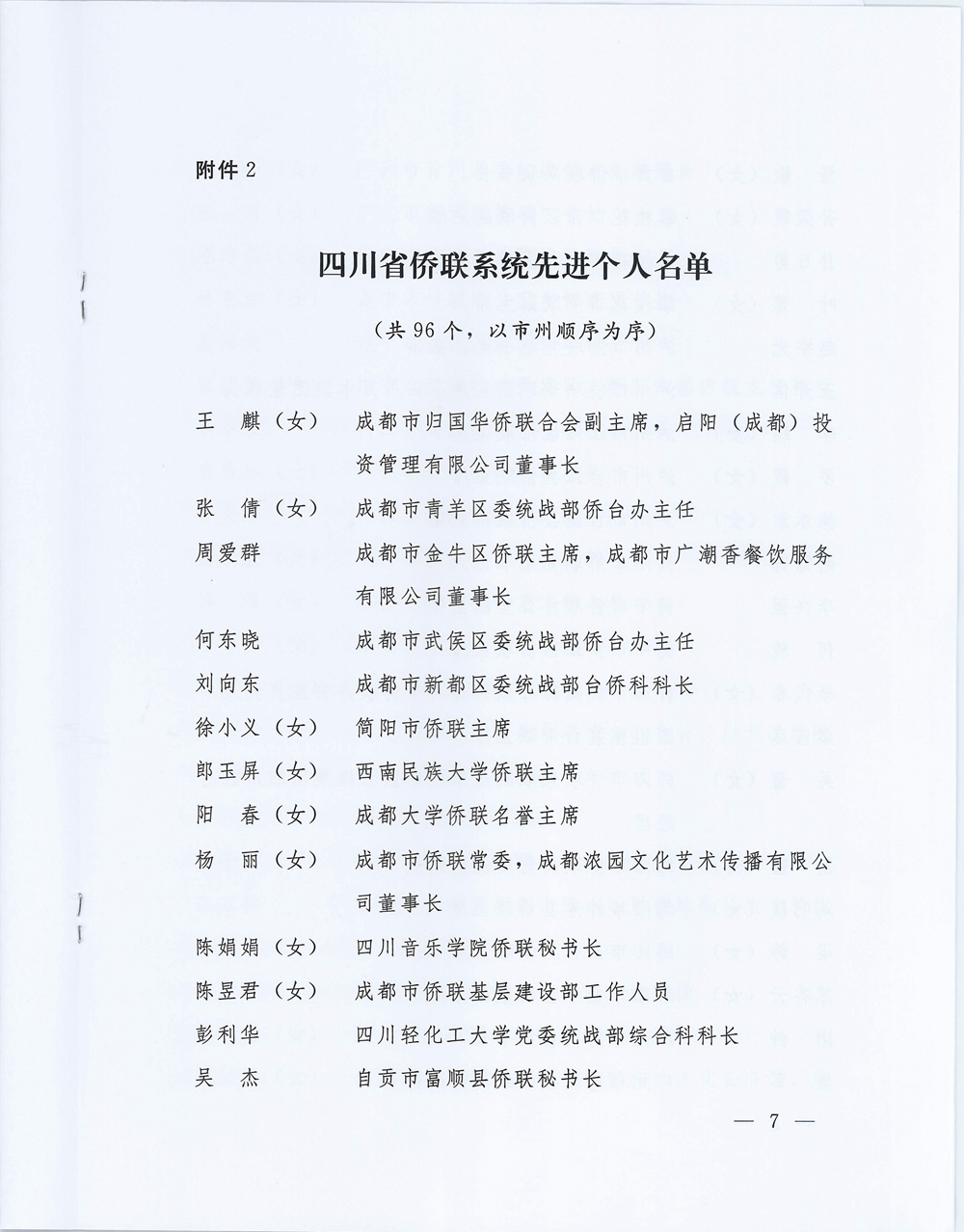 004_副本.jpg 004_副本.jpg