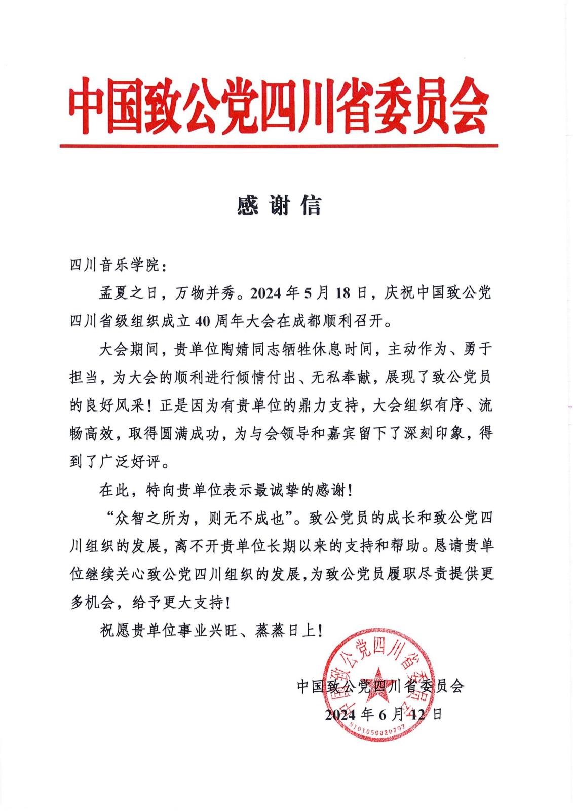 4陶婧 beat365在线唯一官网(2024)_00.jpg 4陶婧 beat365在线唯一官网(2024)_00.jpg