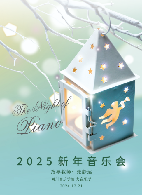 微信图片_20241216102847.png 微信图片_20241216102847.png