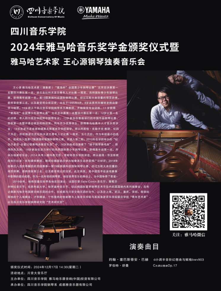 微信图片_20241216161241.png 微信图片_20241216161241.png