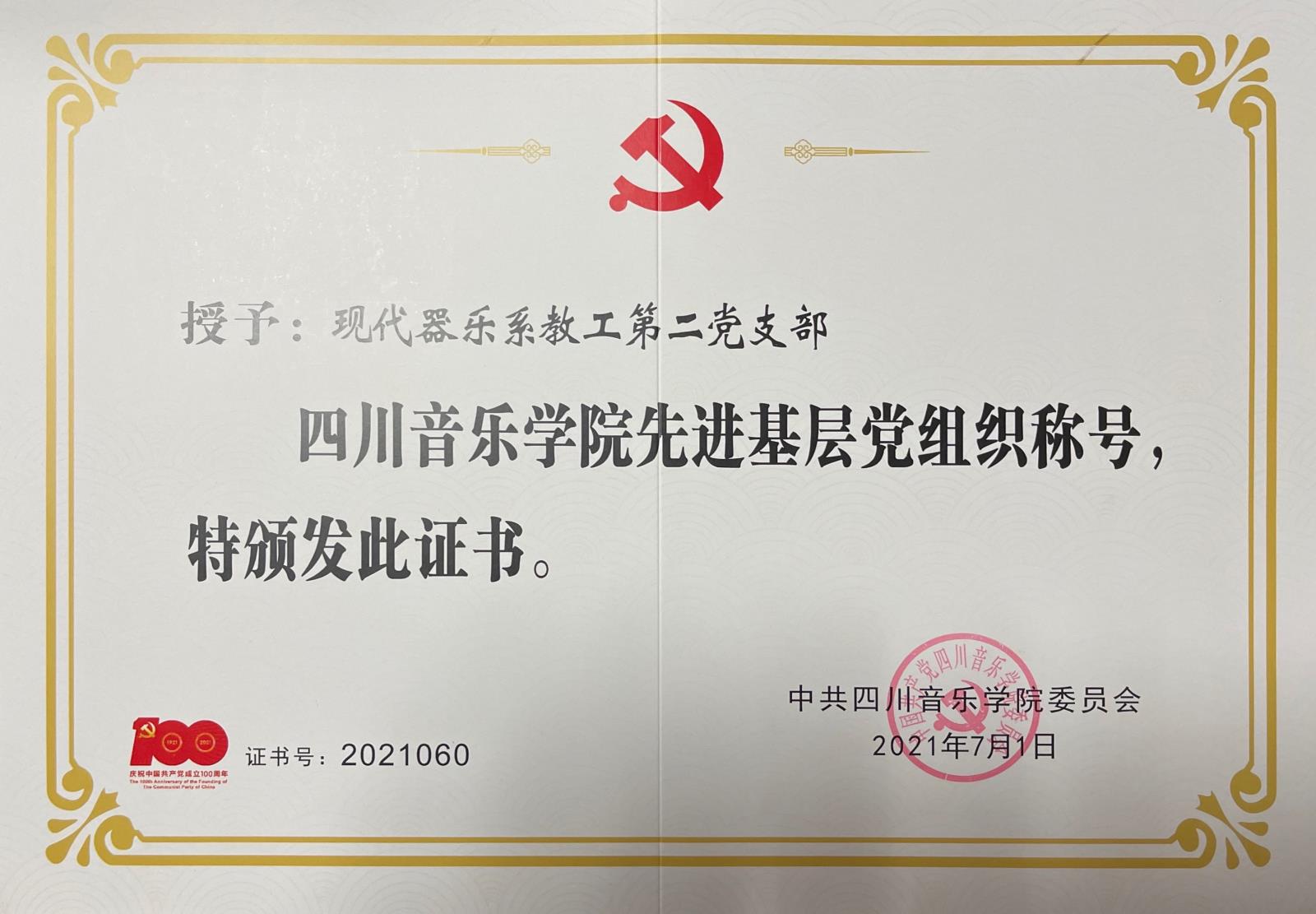 微信图片_20250324161110.jpg 微信图片_20250324161110.jpg