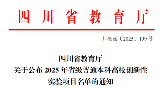 微信图片_20250703172804.png 微信图片_20250703172804.png