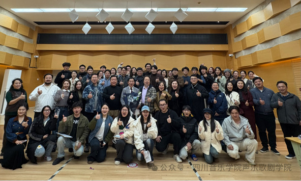 星海音乐学院杨岩教授来我院讲学