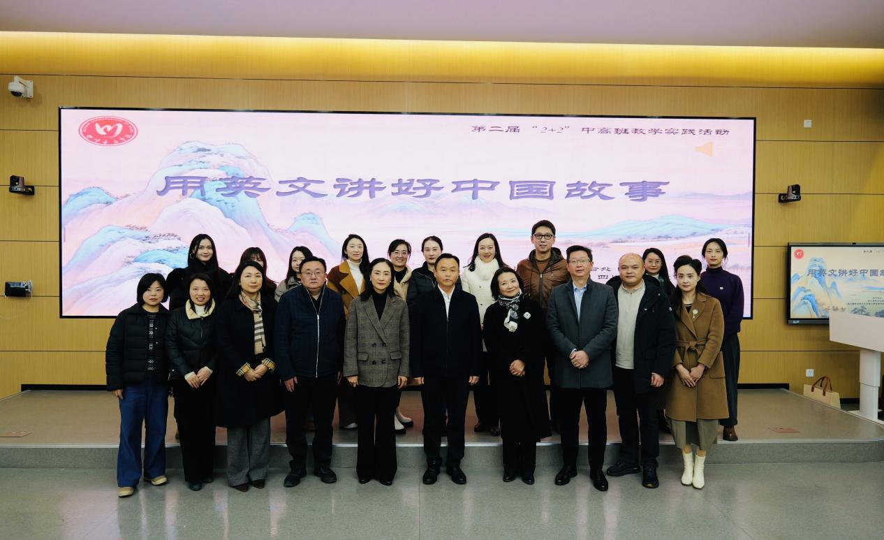 25用英文讲好中国故事1.png 25用英文讲好中国故事1.png