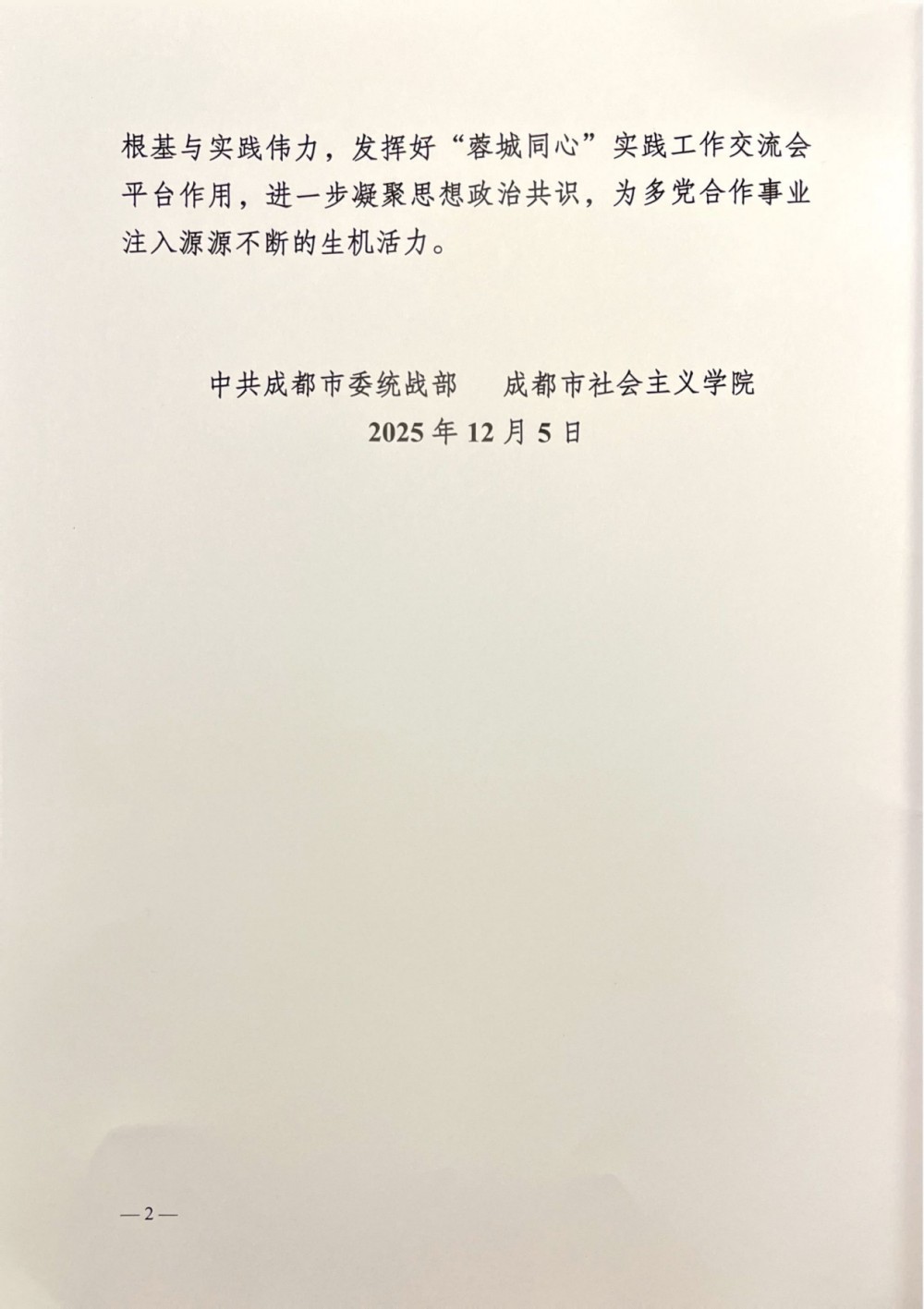图片 3.jpg 图片 3.jpg