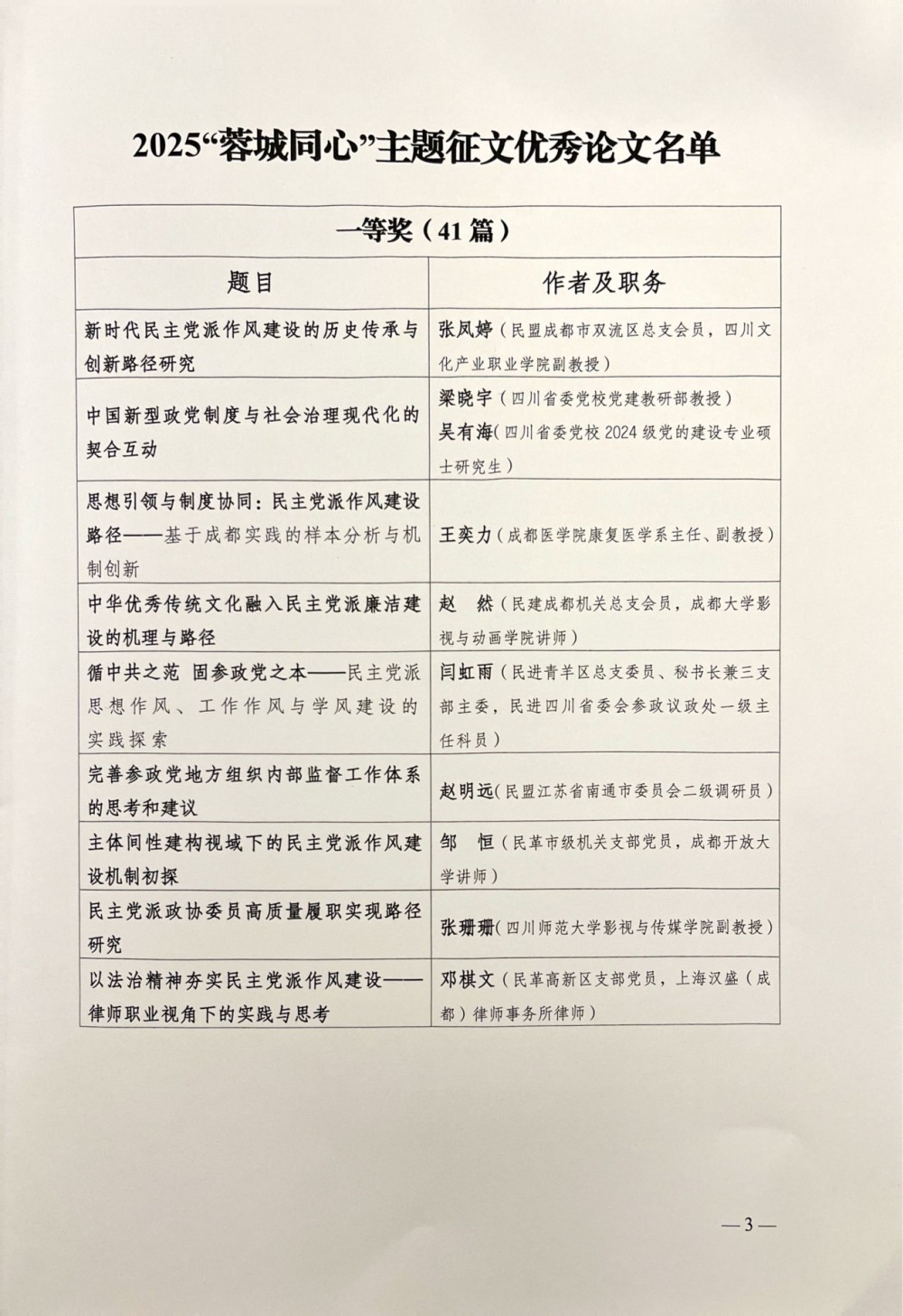图片 4.jpg 图片 4.jpg