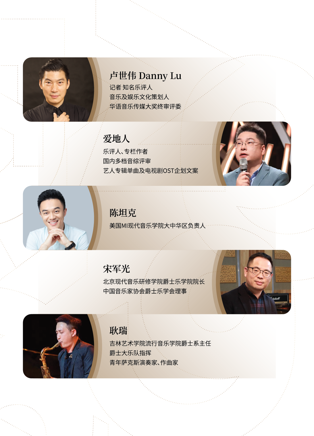 2025川音爵士周 宣传册 1202定 Q-27.png