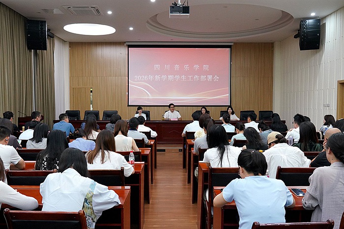 微信图片_20260904094704_95_540.jpg