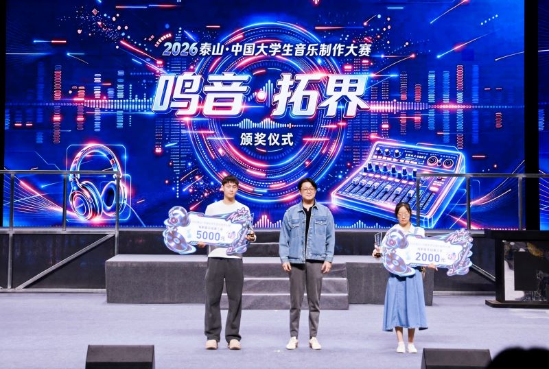 微信图片_20261020183656_653_495.jpg